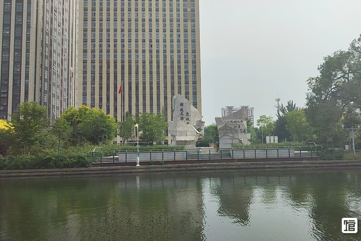 Tianjin Battle Breakthrough Site